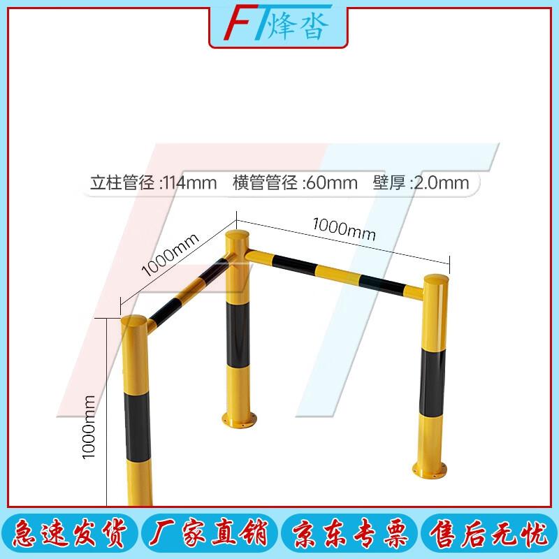 Fengta Heavy Duty Anti-Collision Safety Guardrail