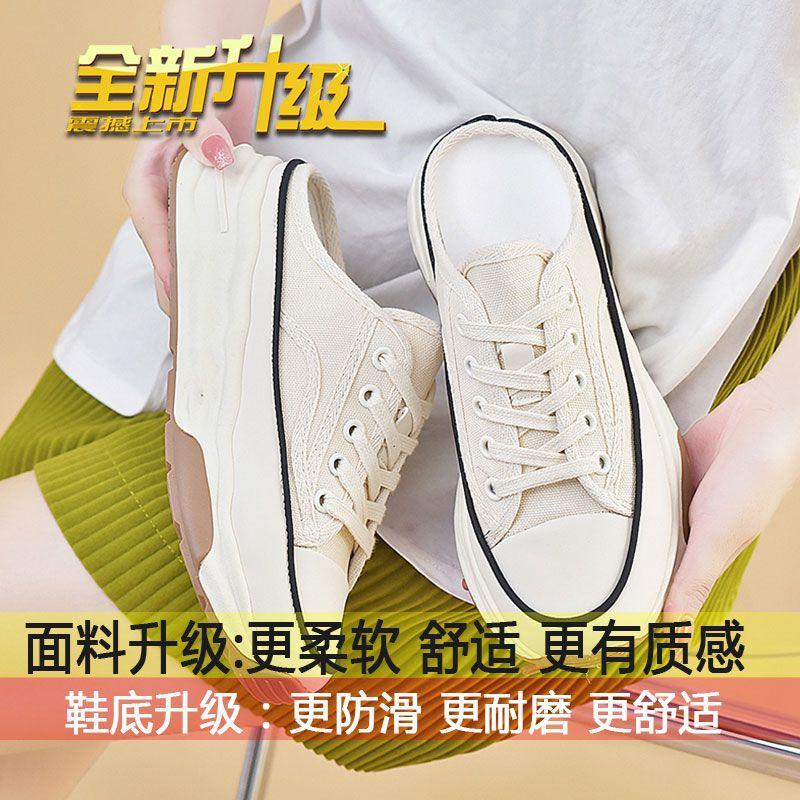 Модная женская повседневная обувь 2024 года, новые модные универсальные удобные тапочки, мягкая подошва, нескользящая парусиновая обувь, плоская подошва, прогулочная обувь