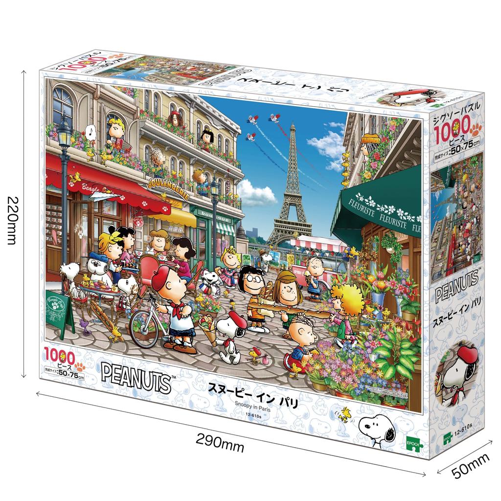 Epoch Jigsaw PEANUTS and Snoopy In Paris Includes and Score Ticket 1000-Piece Puzzle (50x75cm) 12-610s, Glue, Spatula,
