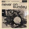 7inch Record MANOS HADJIDAKIS - Never On Sunday RET1280 London Records, 1961 UK Folk Used
