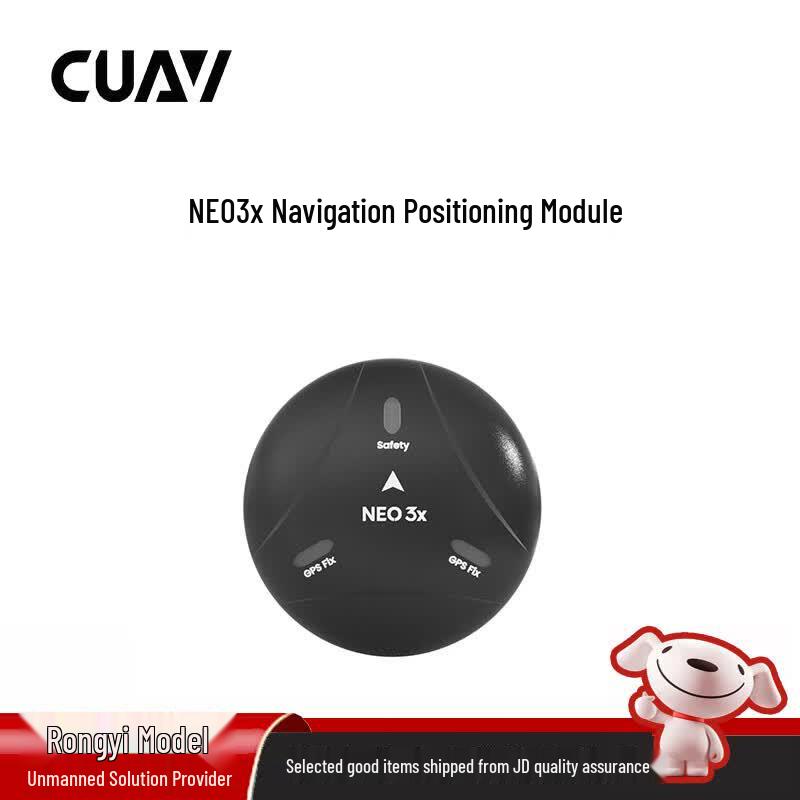 CUAV Nora+ Drone Flight Controller & GPS Modules (CN version)