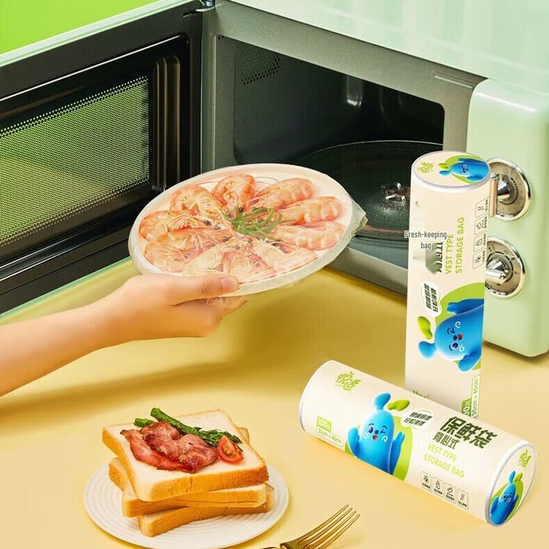 Yueshi Food Storage Bags L+M+S 300-Piece Set x 2