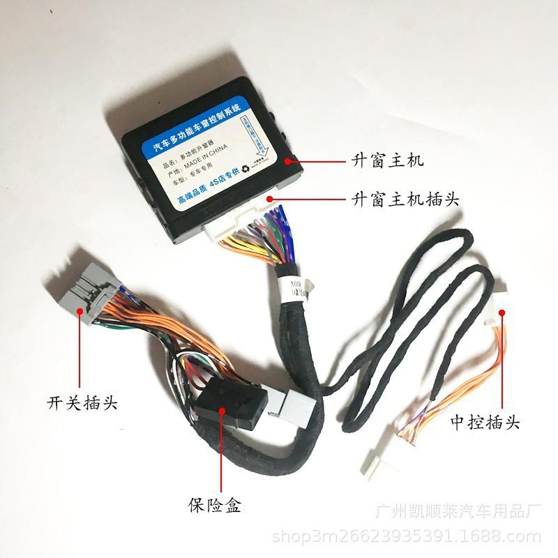 Honda XR-V Window Closer: One-Touch Up/Down Automatic Glass Lifter, Wiring-Free Modification