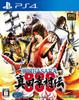 Sengoku BASARA Санада Юкимура Легенда PS4 -