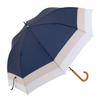 Long Jump Rain Umbrella Women's Umbrella, Umbrella, [LIEBEN-0427] (Tri-Color Navy)