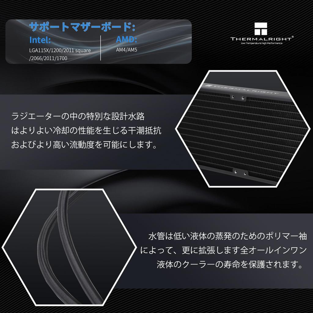 Thermalright Frozen Prism 240 Black Liquid CPU Liquid CPU 120mm PWM Fan X One Piece Liquid Cooler for INTEL Cooler, Cooler, 2, S-FDB Bearing,