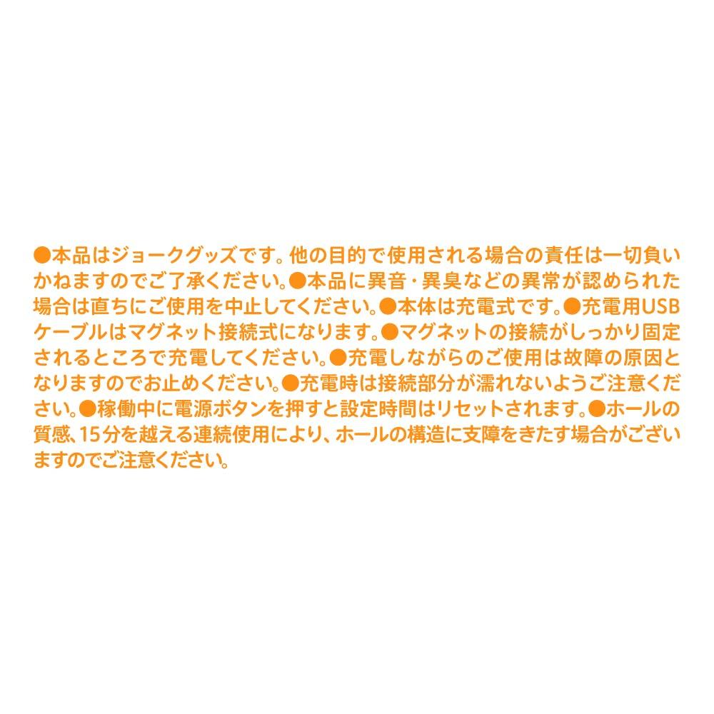 Hatopura Onaho Система подогрева Перезаряжаемая [Подогреватель для Onaho]