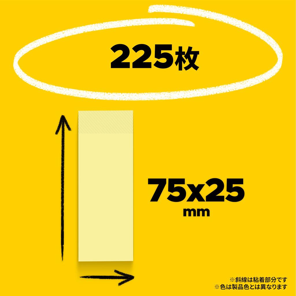 Заметки 75x25 мм 5 цветов 225 шт Post-it CN-13