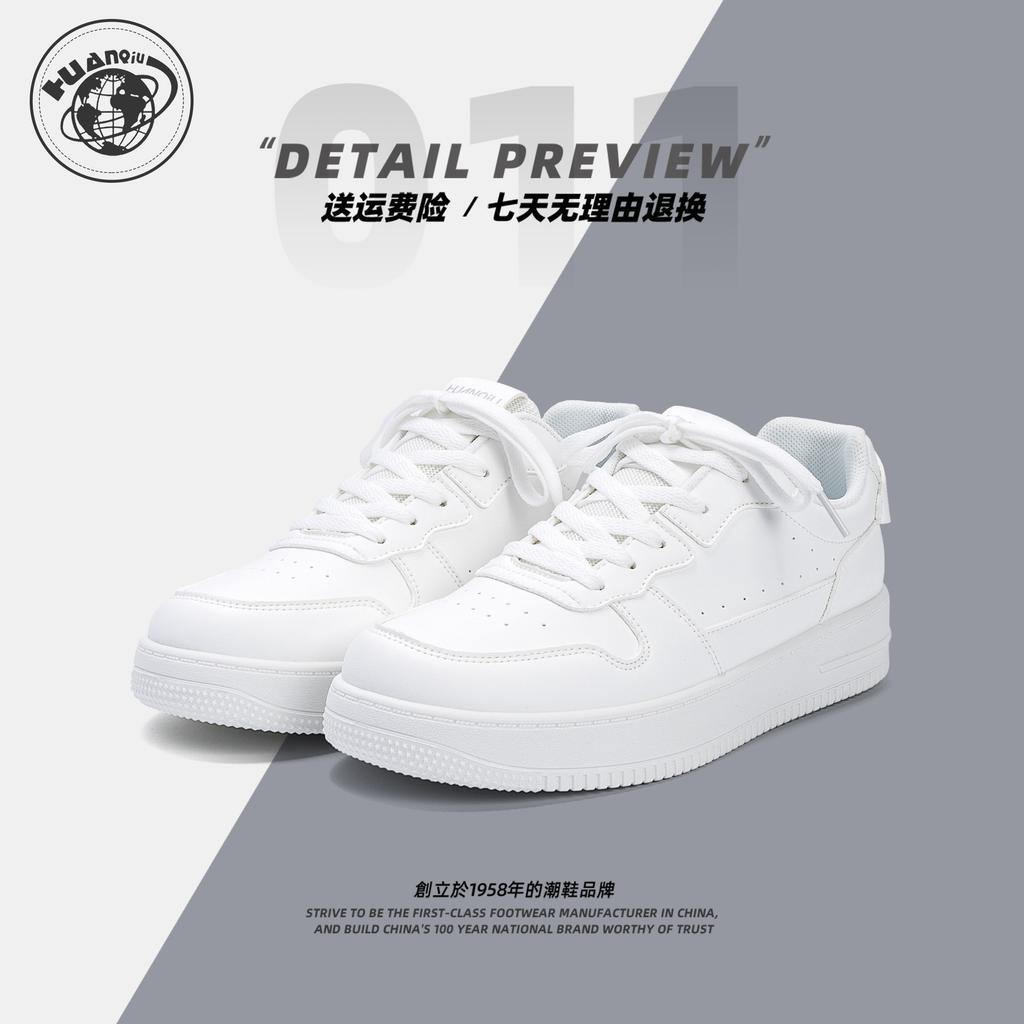 Global Versatile Little White Shoes Men's ZHQ-HY986 Spring Men's Shoes Trend Sports and Leisure Shoes Men's Thick Baseplate Shoes