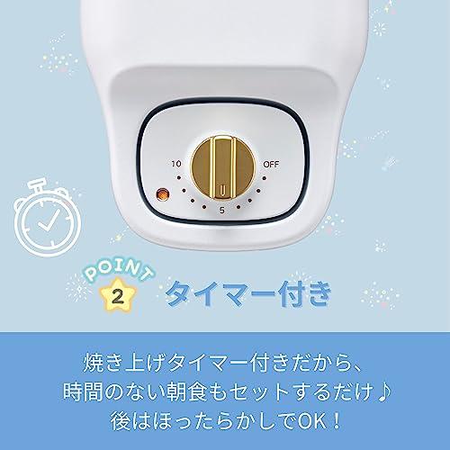 Мультимейкер для сэндвичей CCP Crispy Character, Sumikkogurashi, KM-CM75-SG, Белый