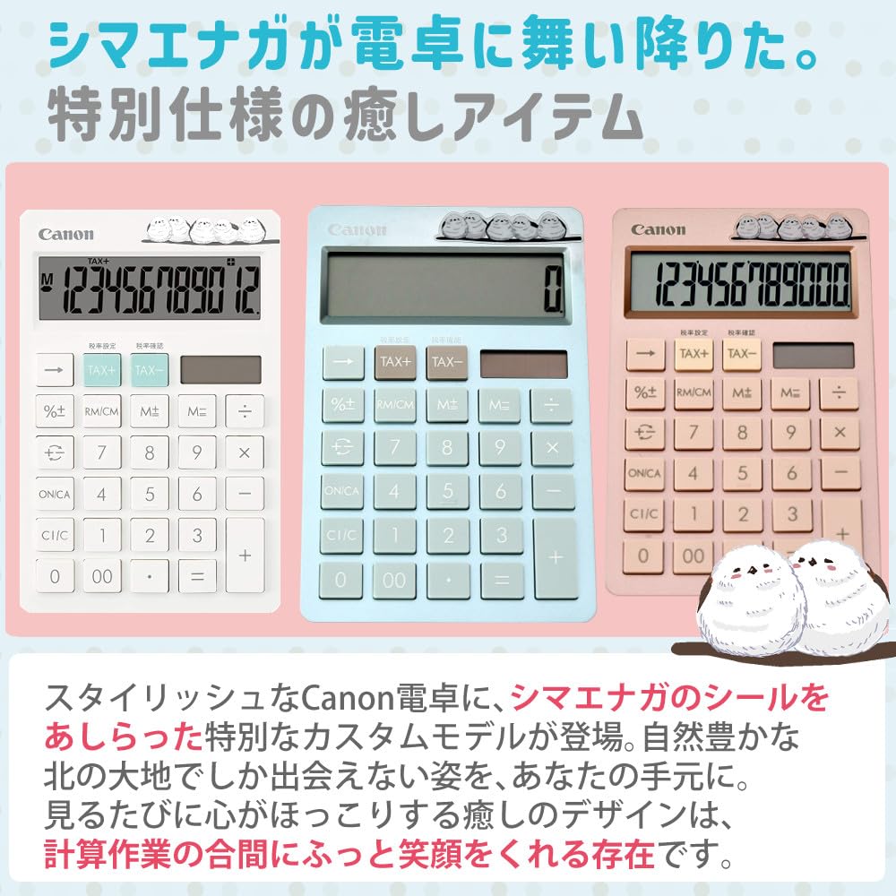 Canon Tit Calculator with a Tit Sticker Waiting for Spring HS-1200TC Long-tailed (Pink) Long-tailed Design,