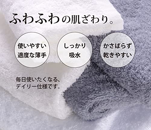 Полотенца для лица серии OSK Imabari-towel, Белые, 5 штук, Сертифицировано брендом Imabari Towel, Впитывающие, Быстросохнущие, Однотонные, 100% хлопок, Маленькие