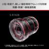 Panasonic Ultra Wide Angle Zoom Lens Full Size Mirrorless Single Lens Replacement Lens for L Mount System LUMIX S 14-28mm F4-5.6 S-R1428
