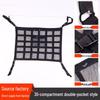 Сетчатый карман-органайзер для багажа на крышу автомобиля, подвесная сумка для хранения