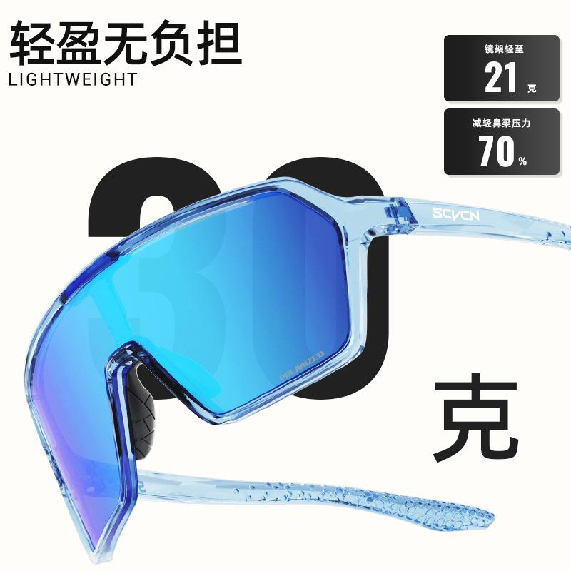 SCVCN Cycling glasses, bicycle goggles for women, wind and sand protection, outdoor mountaineering and hiking goggles for men, UV protection