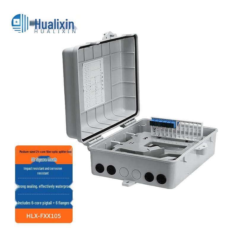 HUALIXIN Outdoor Fiber Optic Enclosures