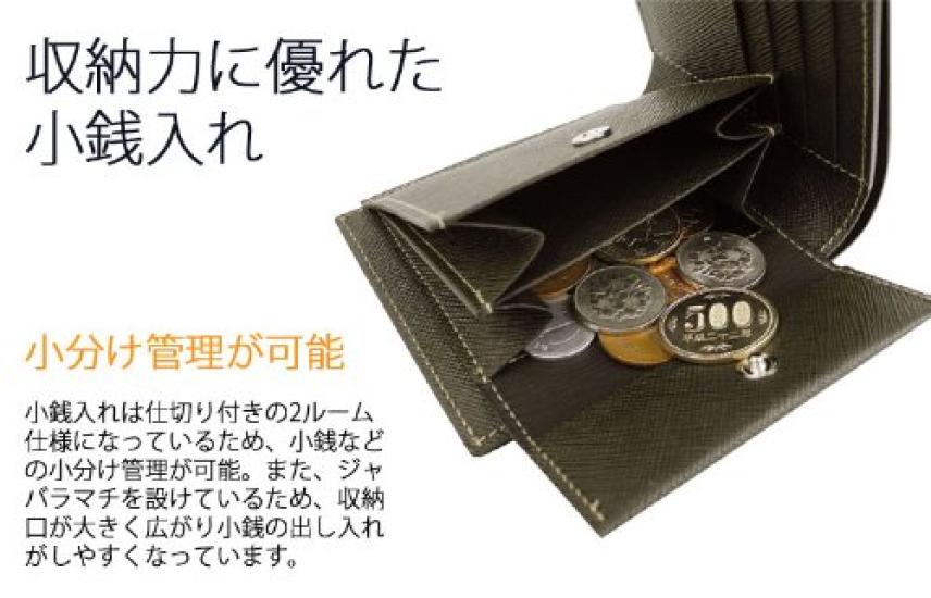 Кошелек GLUE с отделением для монет [Porter] 079-02933 (Черный/10)