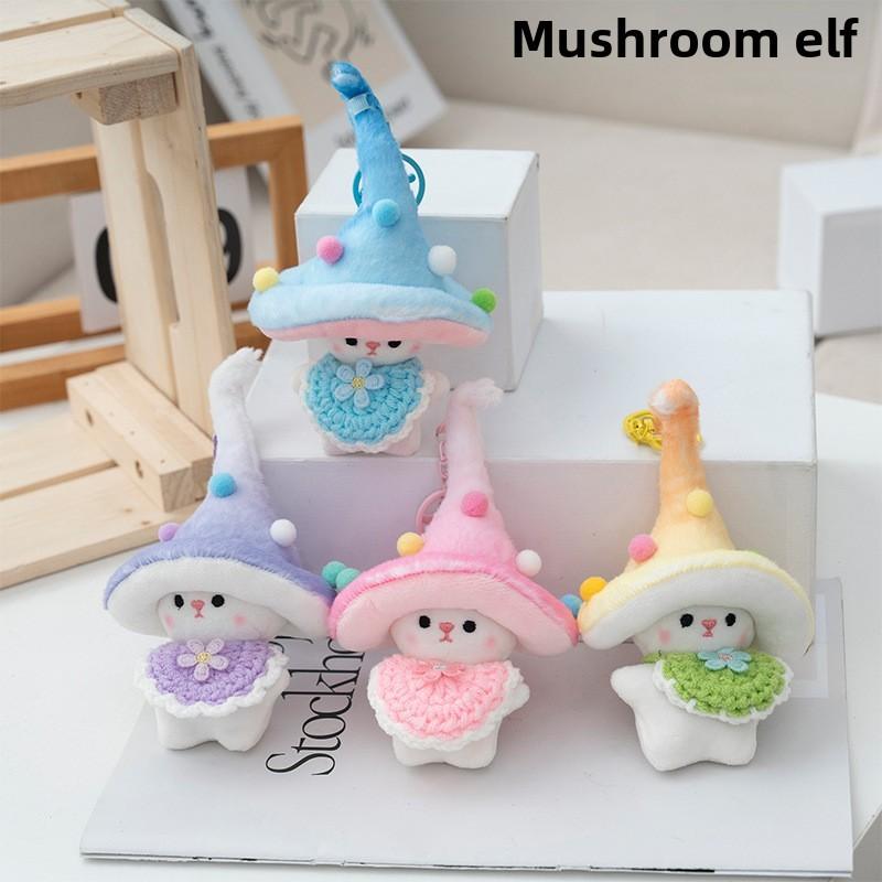 Плюшевая игрушка Гриб Брелок Подвеска для рюкзака Хлопковая набивная кукла Подарок Детям