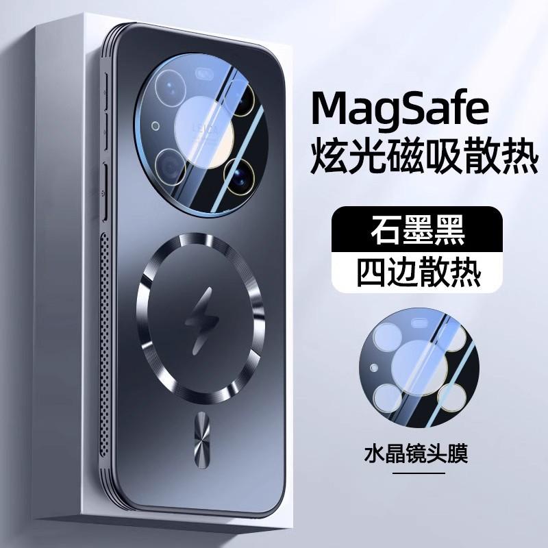 Ультратонкий матовый ТПУ чехол для Mate 40 Pro с магнитной адсорбцией, противоударный, улучшенное рассеивание тепла