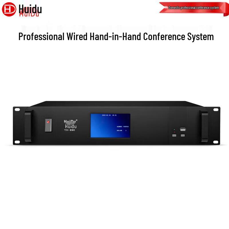 HuiDu YH-890 Professional Wired Conference Microphone System (CN version)