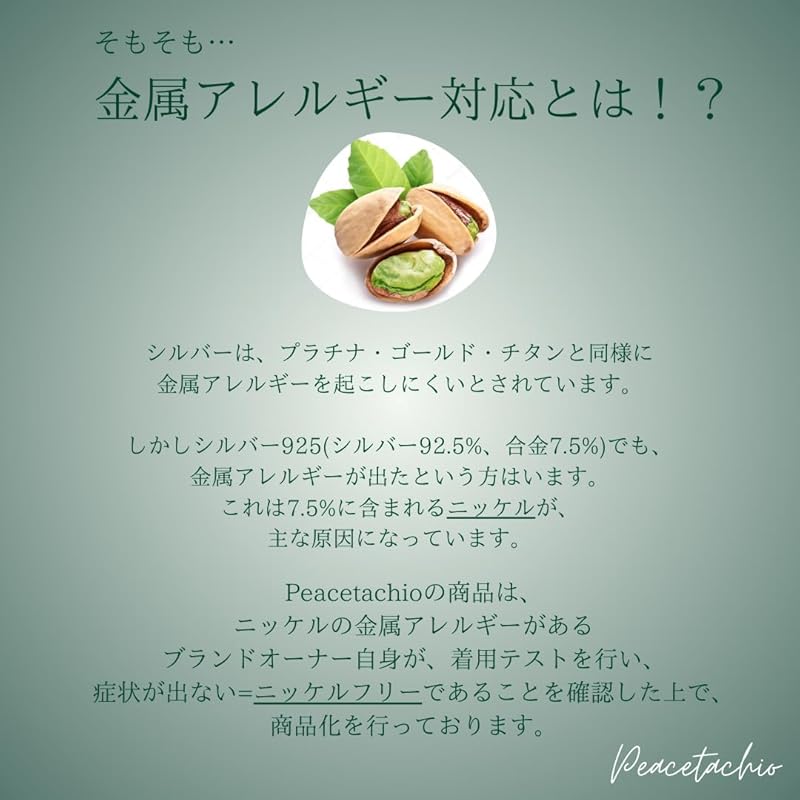 Earrings Silver 925 Silver925 Compatible with Metal Allergies Rose Rose Rose Smaller Small Inconspicuous Delicate Simple Modest Pink Gold (Silver)