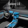 Защитная пленка для экрана и декоративная пленка для интерьера Geely Galaxy L6