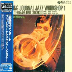 CD ТЕРУМАСА ХИНО Swing Journal Jazz Workshop 1 Ter COCB54269 COLUMBIA 2018 Япония Оби Джаз