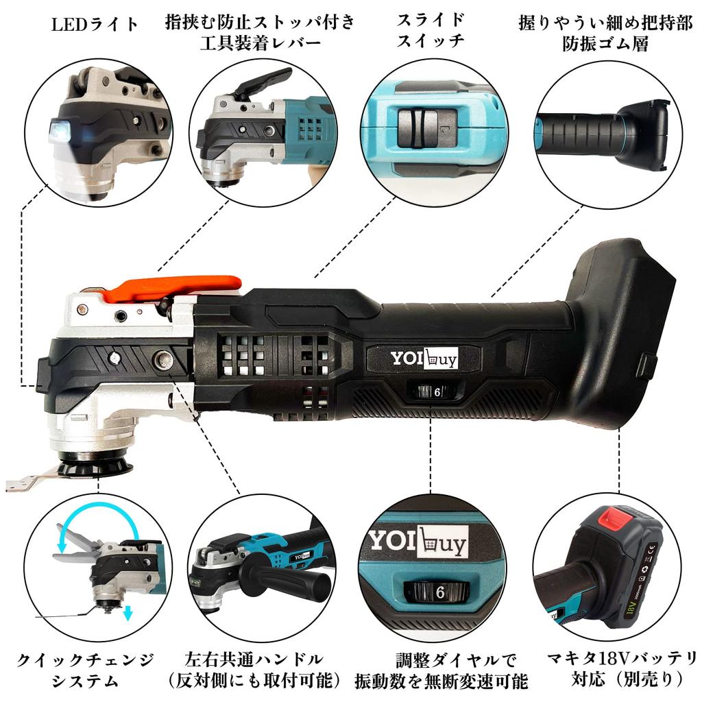 YOIbuy Rechargeable 18V Cordless Power Tool with Continuously Variable Speed Diameter with LED Low Quick Change Starlock OIS Comes with 9 Piece