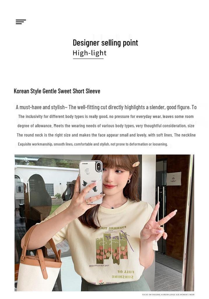 Plus Size Tulip Print Short Sleeve Loose Round Neck T-shirt for Women