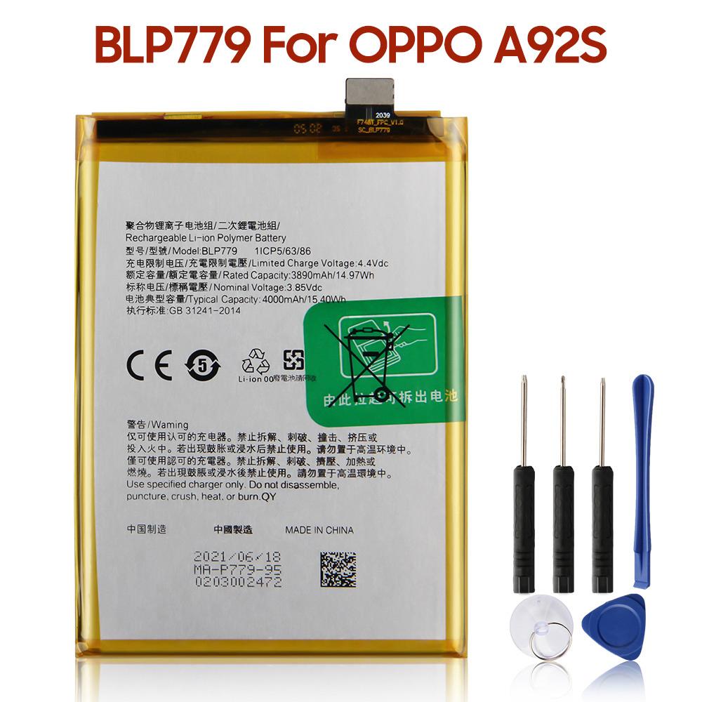 Аккумуляторная литиевая батарея для телефона Oppo A92S BLP779 4000 мАч