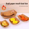 Yu Chu Disposable Kraft Paper Food Trays
