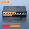PoE Ethernet-коммутаторы серии keepLINK KP-9000
