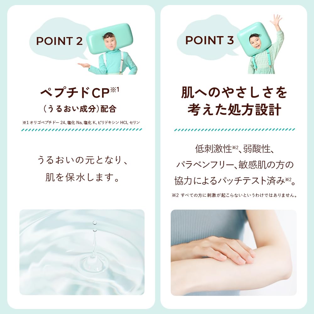 CareCera AP Face Body Large Capacity 400ml Ceramide Plus x 7 Types of Natural & Lotion, (Contains Ceramides)