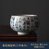 1pc Antique Blue and White Tea Cup Ceramic Master Cup Large Tea Bowl Single Cup Kung Fu Tea Set Chinese Tea Cup