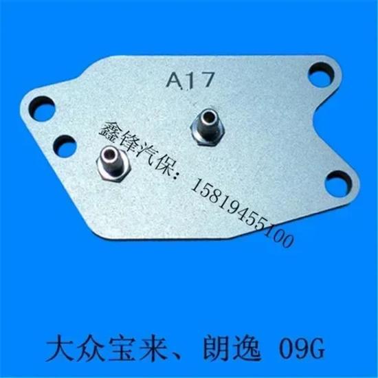 1PC Automatic gearbox oil changer connector for VW Tiguan Lamando Bora Passat Magotan