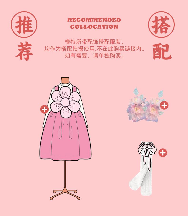New Year's Clothing Children's Vest Dress