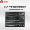 HuiDu Professional Analog Mixer (CN version)