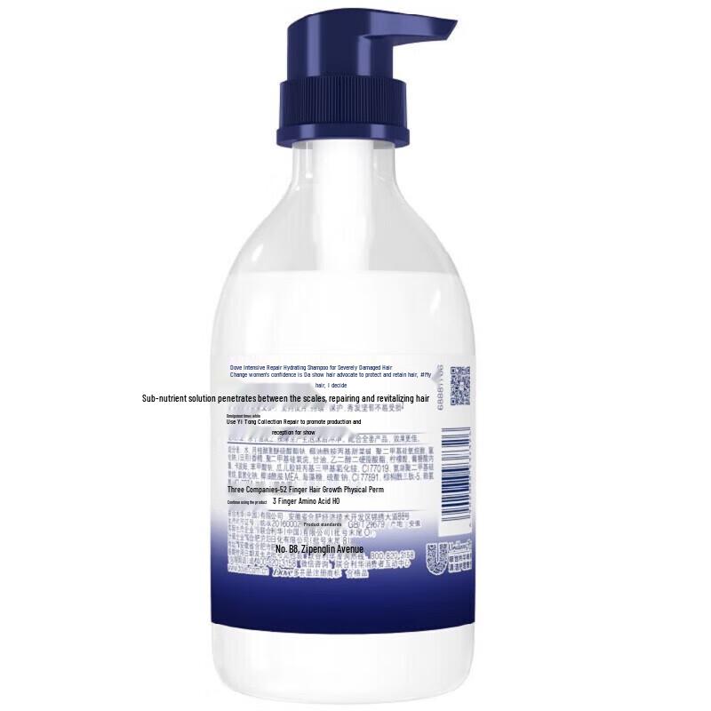Dove Intensive Repair Shampoo 460g