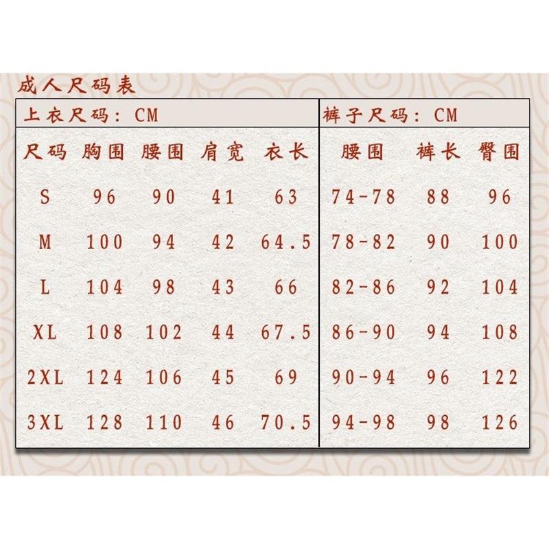 Jujutsu Kaisen Синяя Спиральная Пряжка Посох Годжо Гоко Юуджин Косплей Аниме Костюм