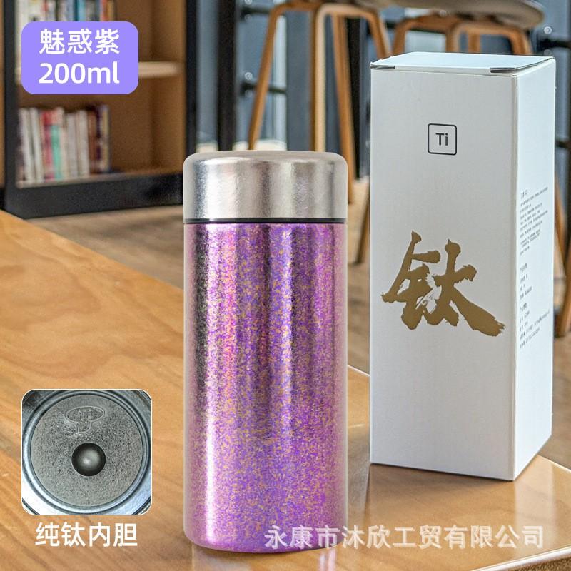 Pure Titanium Vacuum Insulated Travel Mug 200-300ml Leakproof Office Water Bottle Men Women Gift