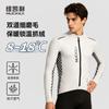NUCKILY Fleece Cycling Jersey Set Warm Long Sleeve Men Road Bike Winter Thermal Wear