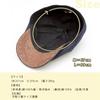 Hunting Hunting Beret Fashion Made in Japanese Persimmon Shibuya Eaves Leather Hexagonal Made in Kyoto [crearekiki] Hat, Men's Hat, Cap, Hat, Hat,