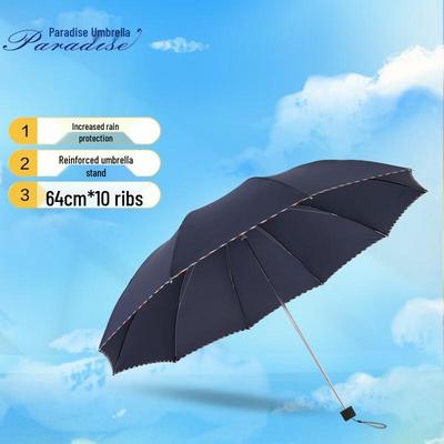 Увеличенный усиленный трехскладной зонт Paradise Umbrella от солнца/дождя, деловой