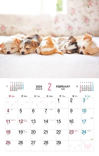 Пушистый щенок (Календарь Impress 2024)