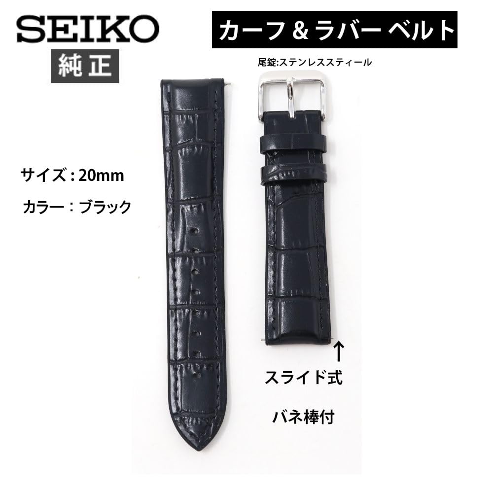 Seiko watch genuine black for RS02C20BK band, 20mm, leather/rubber, strap, watch.