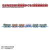 TAKARA TOMY Plarail Goodbye 381 Series Limited Express Yakumo Color Formation Train Train Toy Ages (Mixed Specification) 3+