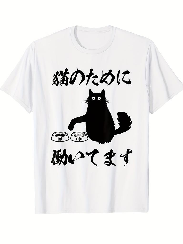 I Designed Fun Catthemed Printed Tshirts for My Cat Perfect for Summer and Available in Unisexs Sizesgraphic T Shirts Y2K Top