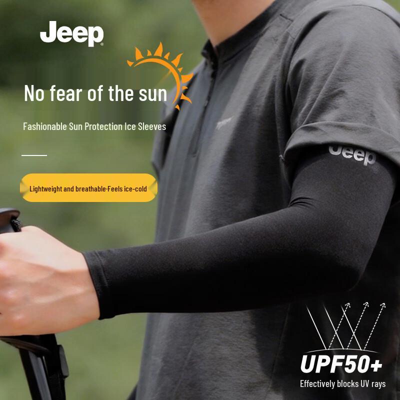 JEEP UV Protection Ice Silk Arm Sleeves