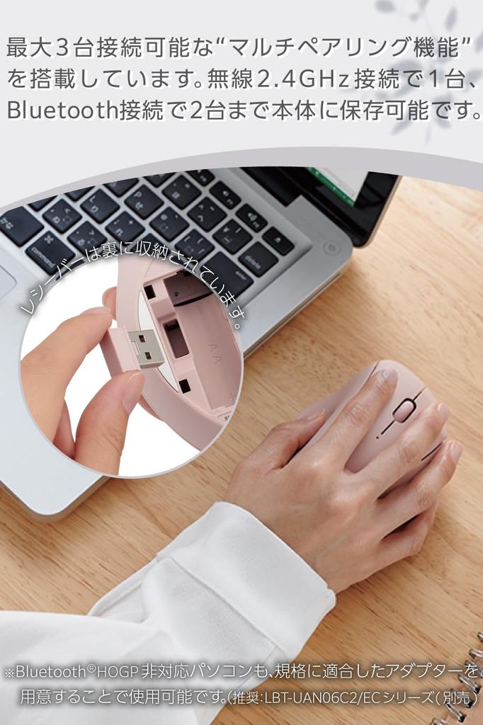 Elecom Беспроводная мышь SHELLPHA Тихая 3 кнопки Bluetooth Беспроводная Совместима с 3 размером M Розовая 2,4 ГГц Мульти-сопряжение (вверх устройства) M-SH10MBSKPN