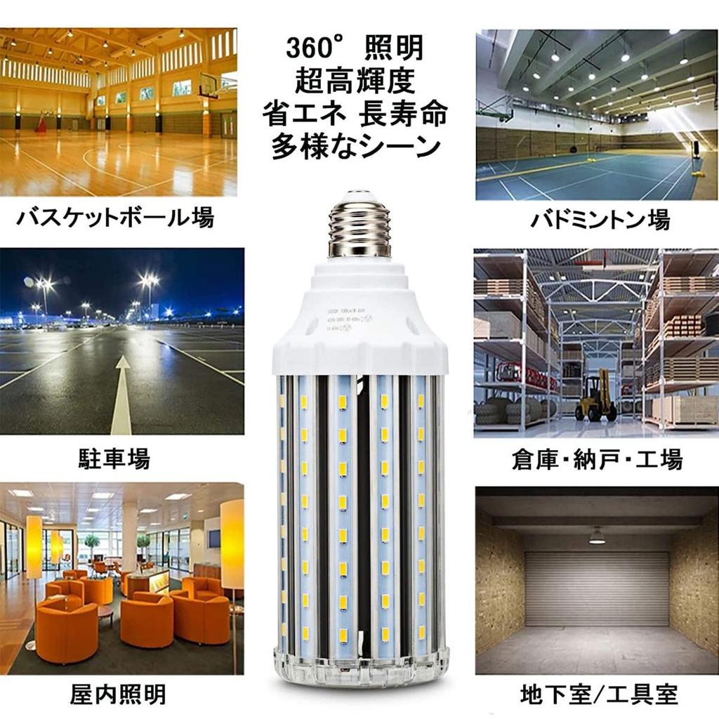 LED Corn Light, Corn Shape, 30W, E26 Base, 3500Lm6000K, Equivalent to a 300-350W Incandescent Bulb, Ultra-Bright, Energy-Saving, Long-Life, Suitable